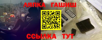 альфа пвп VHQ Гагарин