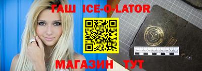 альфа пвп VHQ Гагарин