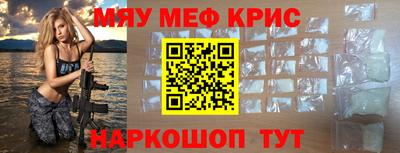 гидра Гатчина