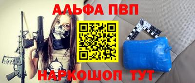а пвп мука Гай