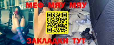 а пвп мука Гай