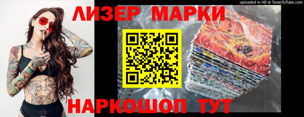 МАРИХУАНА  Вход с VPN  МЕФ   Унеча  КОКАИН  Гашиш  Меф МЯУ МЯУ 