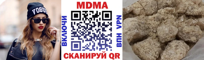 МДМА Molly  мориарти официальный сайт  Унеча  наркотики 