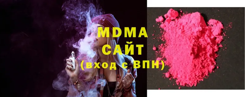 MDMA Molly  блэк спрут онион  Унеча 