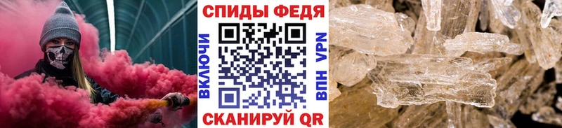 наркотики  Унеча  Метамфетамин пудра 