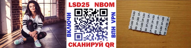 Наркотические марки 1,5мг купить наркотик Унеча