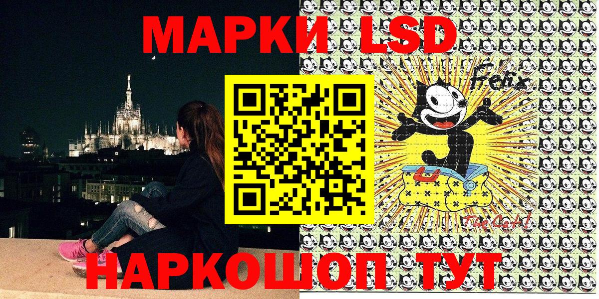 Марки NBOMe 1,8мг  Вход с VPN  Унеча 