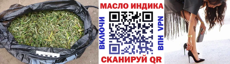 ТГК вейп  наркотики  Унеча 