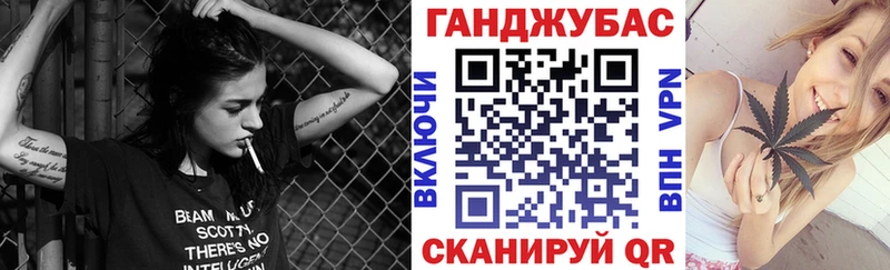 Марихуана индика  Унеча 