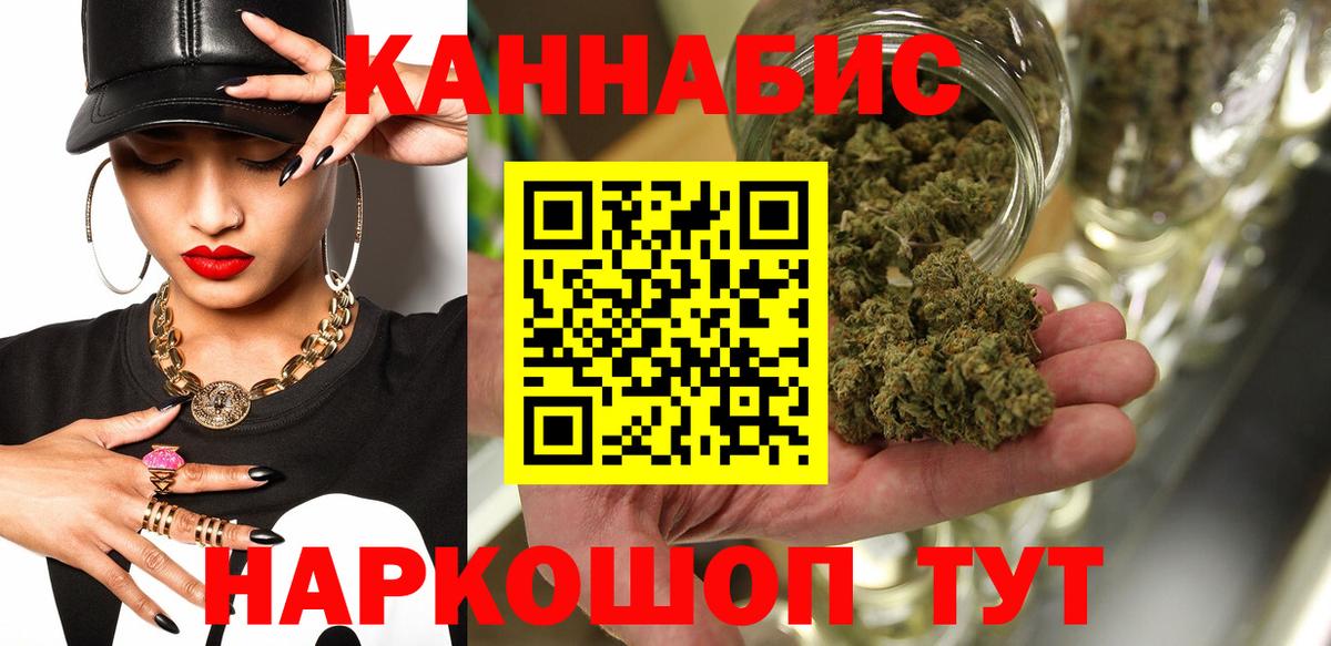 Каннабис ГИДРОПОН Унеча